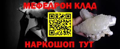 гидра Балаково