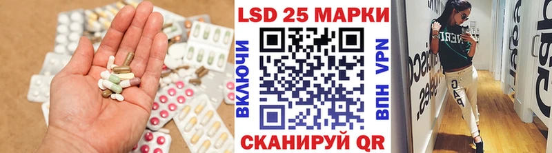 LSD-25 экстази ecstasy Морозовск