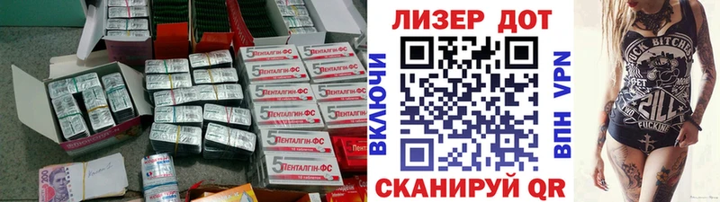 Лсд 25 экстази кислота  Купить  Морозовск 