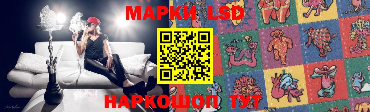 Лсд 25 экстази ecstasy  Лсд 25 экстази кислота  Вход с VPN  Морозовск 