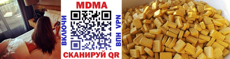 Купить закладки  Морозовск  MDMA crystal 