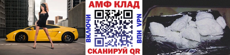 Метамфетамин мет Морозовск