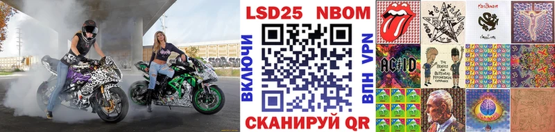 Купить закладки  Морозовск  Наркотические марки 1,8мг 