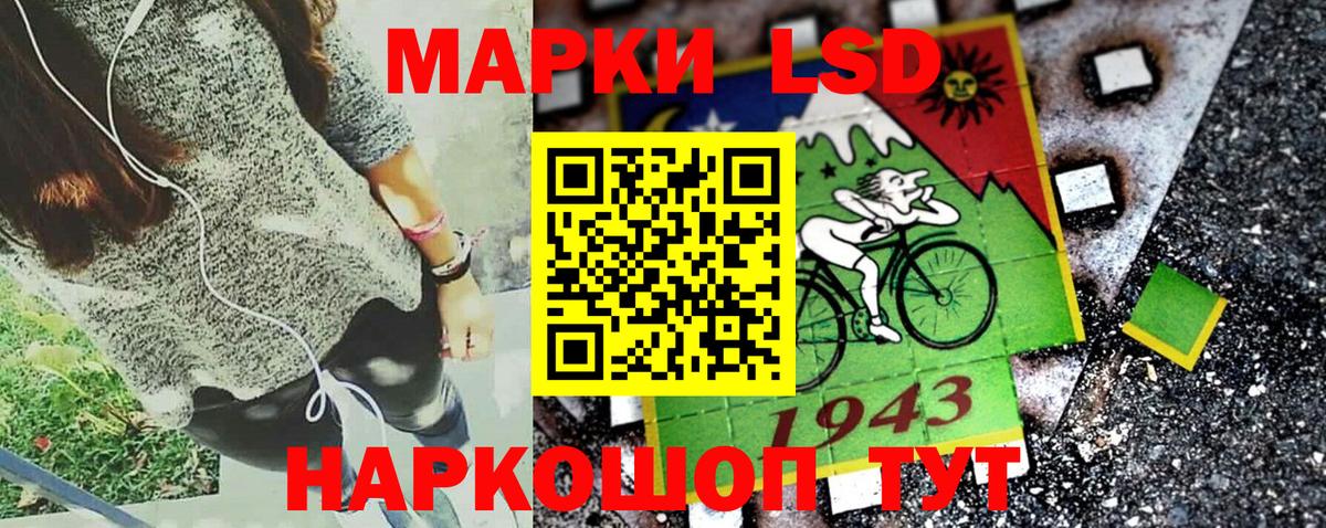 Морозовск  Марки N-bome 1,5мг  Марки N-bome 1,5мг  Вход с VPN 