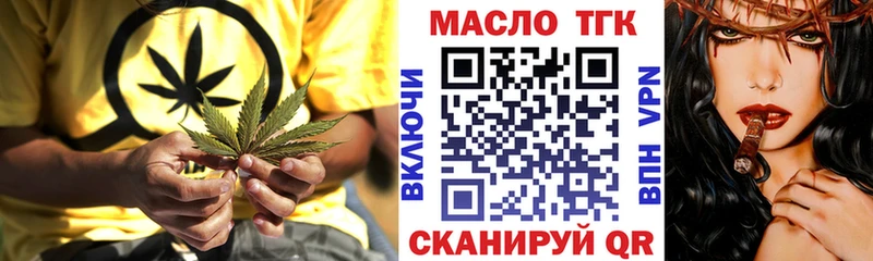 Купить Морозовск Дистиллят ТГК вейп с тгк