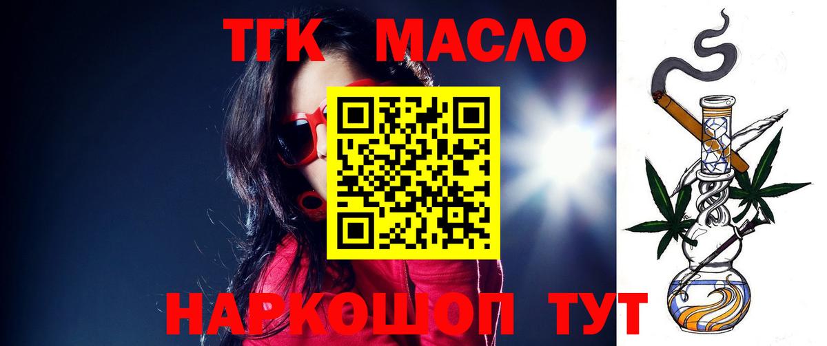 ТГК концентрат Морозовск