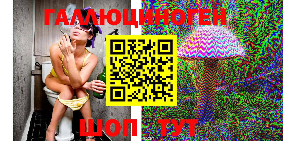 Галлюциногенные грибы GOLDEN TEACHER Морозовск