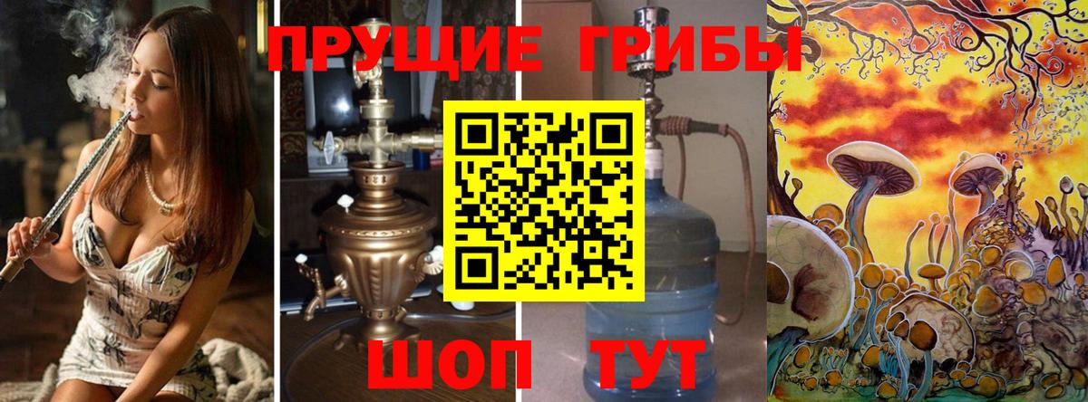 Галлюциногенные грибы мицелий Морозовск