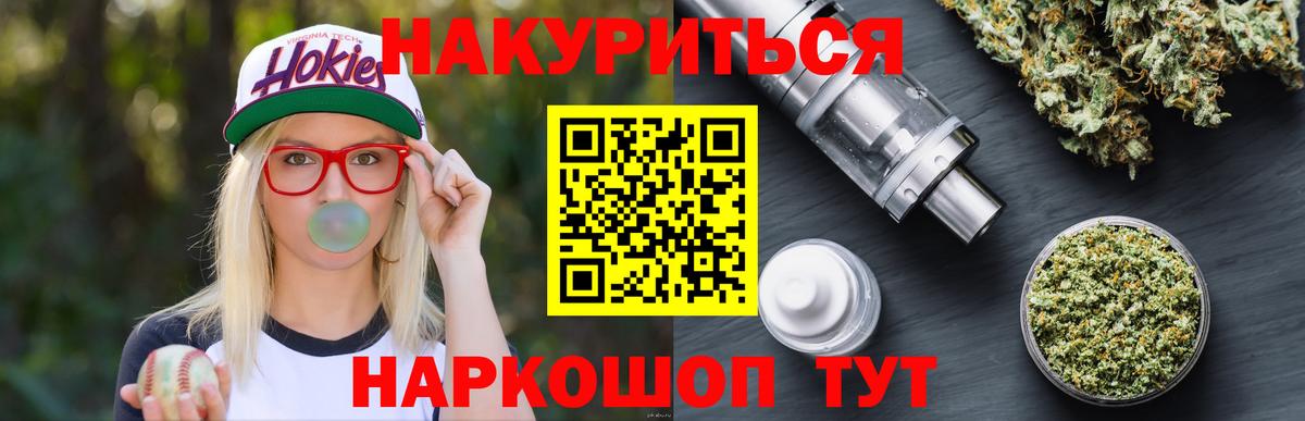 Канабис Amnesia  Конопля индика  Каннабис гибрид  Морозовск 