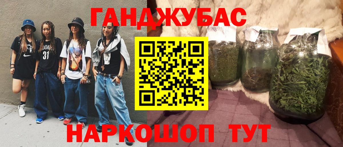 Конопля марихуана Морозовск